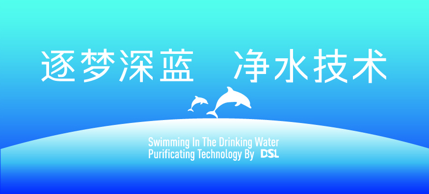 Ӿ豸,Ӿˮ豸
