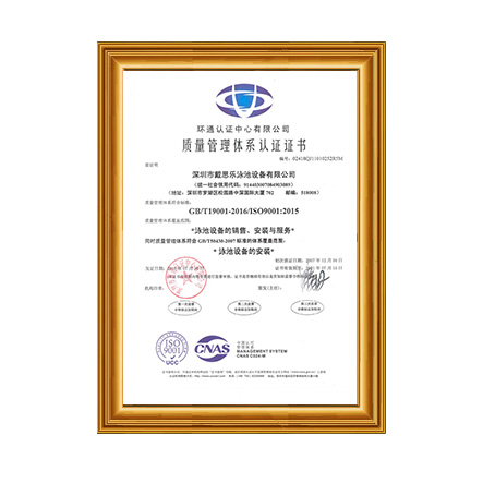 ISO9001ϵ֤֤ - PG