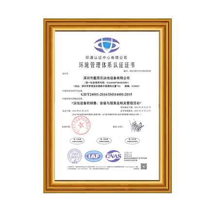 ISO14001ϵ֤֤ - PG