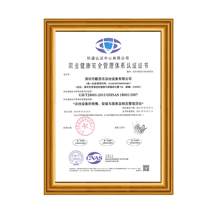 OHSAS18001ְҵϵ - PG
