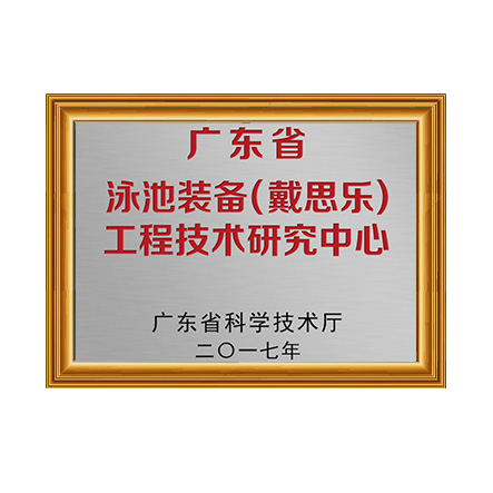 㶫ʡӾװPGӣ̼о