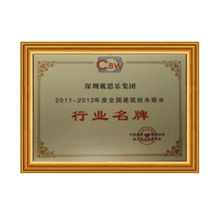 2011-2012ҵ - PG