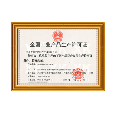 ȫҵƷ֤1 - PG