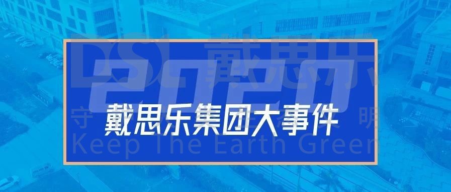 2020PGӼŵ16!