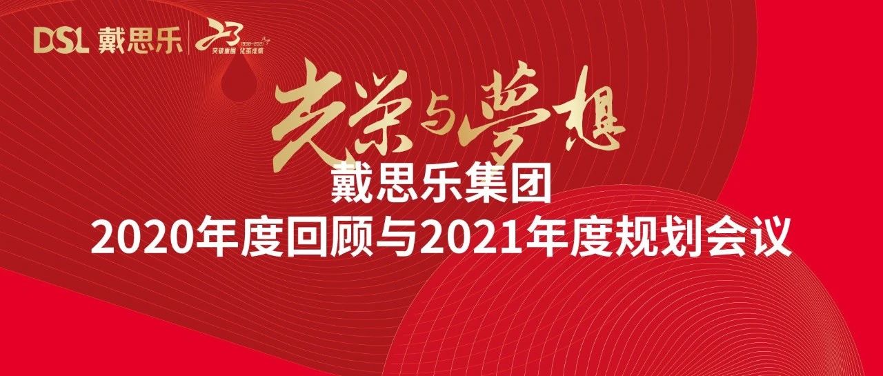 <b>PG|롪2020Ȼ2021ȼƻ</b>