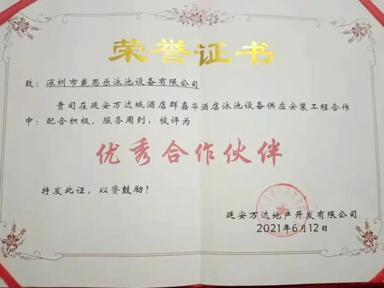 PG电子·(中国)官方网站