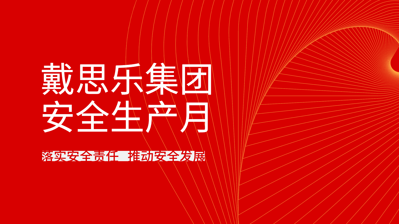 PGӼȫ濪չ2021ꡰ¡ϵ˶