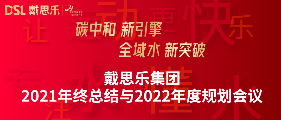 |PGӼٿ2021ܽ2022ȼƻᡱ