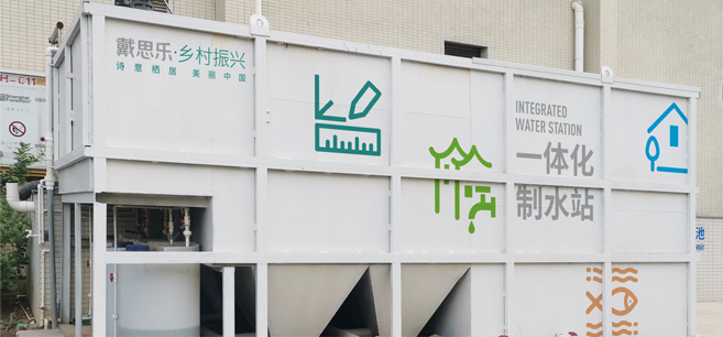 ũ徻豸,ũ徻ˮϵͳ,һ廯ˮϵͳ