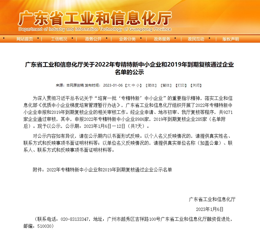 PG电子·(中国)官方网站