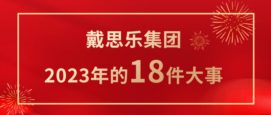 һ߹PGӼ202318£
