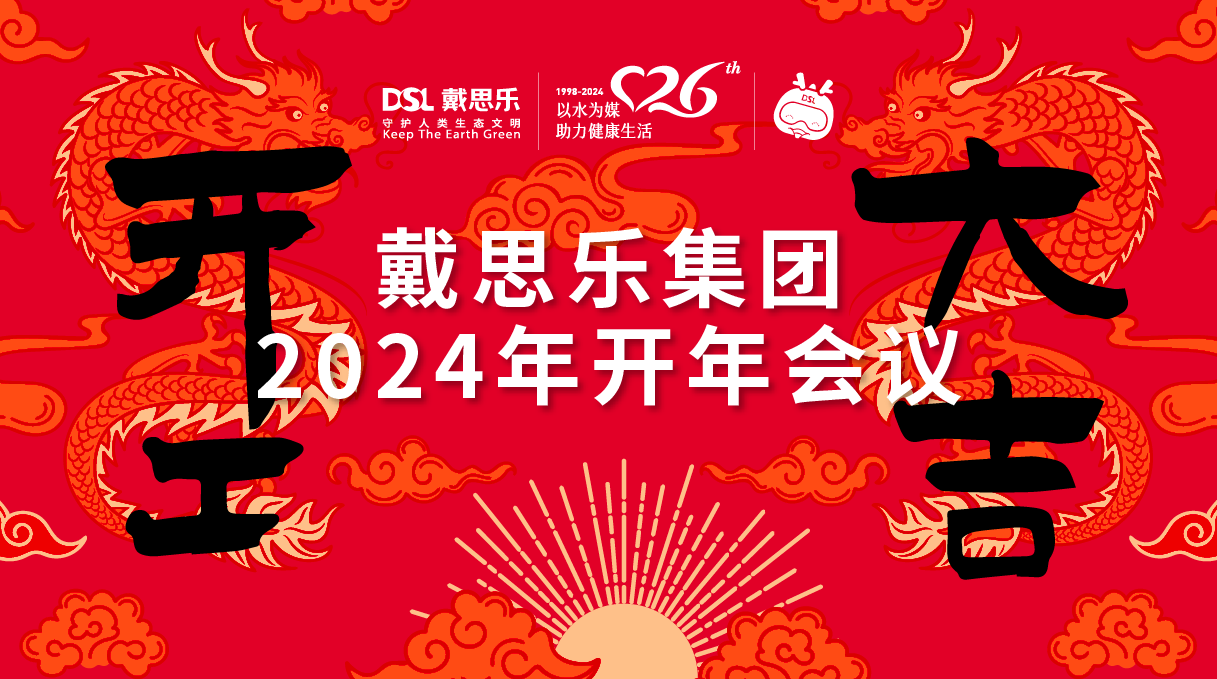 ʢPGӼ2024꿪꼯ԲУ
