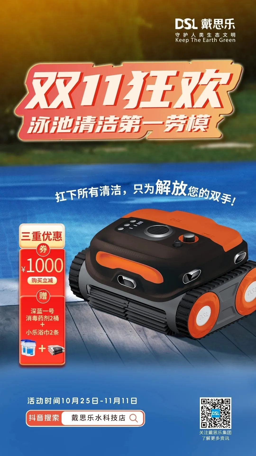 PG电子·(中国)官方网站
